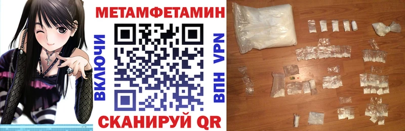 АМФЕТАМИН Premium  как найти наркотики  Бронницы 