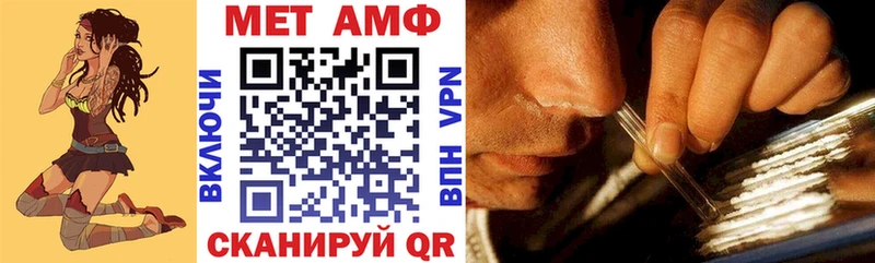 Амфетамин 97% Бронницы