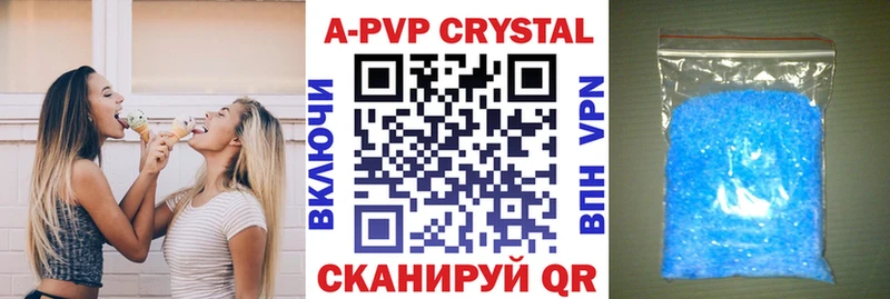 APVP кристаллы  где купить наркоту  Бронницы 