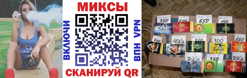 Бутират жидкий экстази  Бронницы 