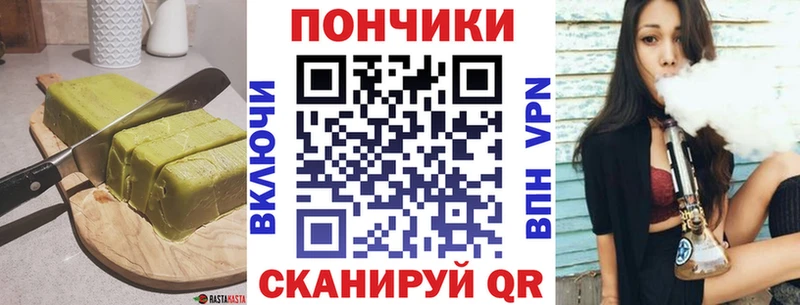 Cannafood марихуана  блэк спрут рабочий сайт  Бронницы 