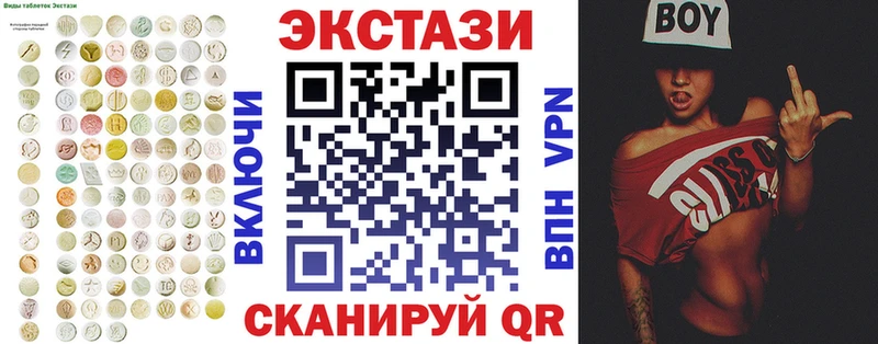 ЭКСТАЗИ 300 mg  купить  сайты  Бронницы 
