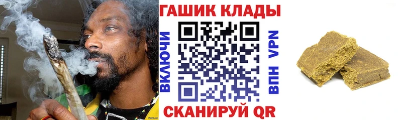 дарк нет клад  Бронницы  ГАШИШ Cannabis  ОМГ ОМГ ссылка 