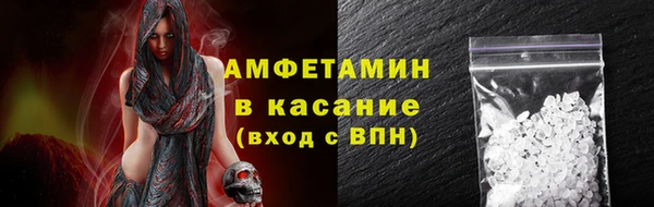 Альфа ПВП Бутурлиновка