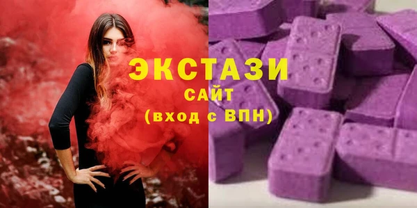тгк Бугульма