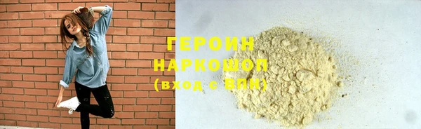 не бодяженный Бронницы
