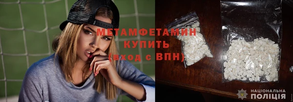 не бодяженный Бронницы