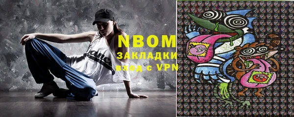 тгк Бугульма