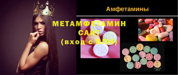 тгк Бугульма