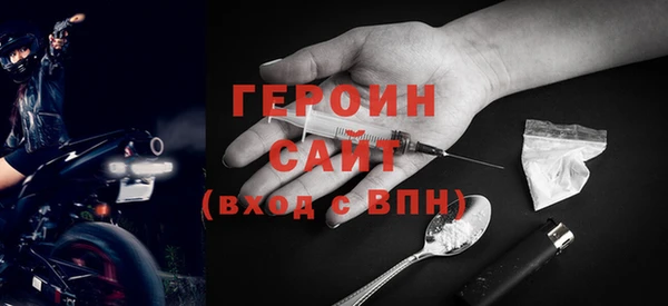 крисы Бородино