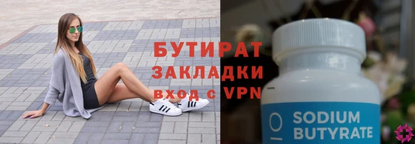 не бодяженный Бронницы