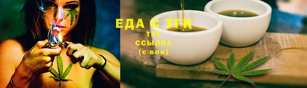 прущие крисы Зеленодольск