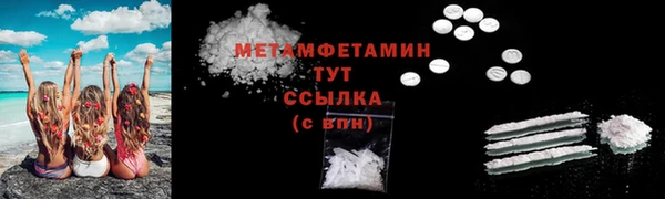 тгк Бугульма