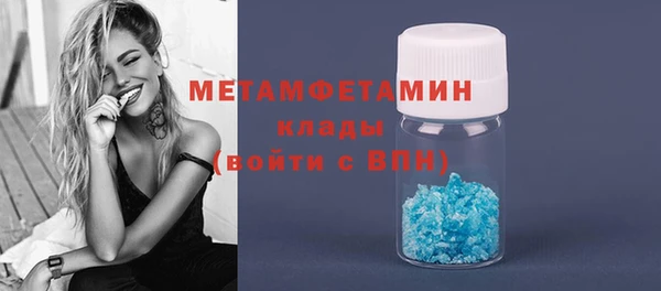 тгк Бугульма