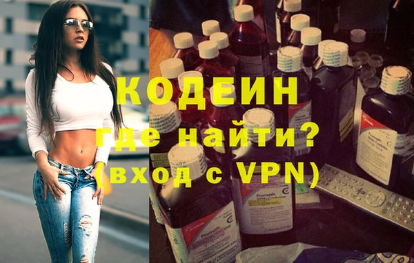 каннабис Валдай