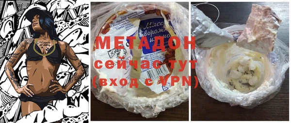 не бодяженный Бронницы