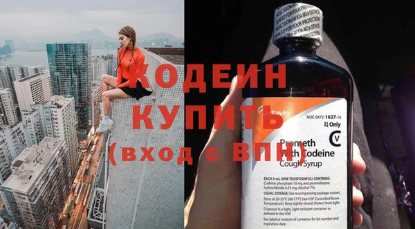 тгк Бугульма