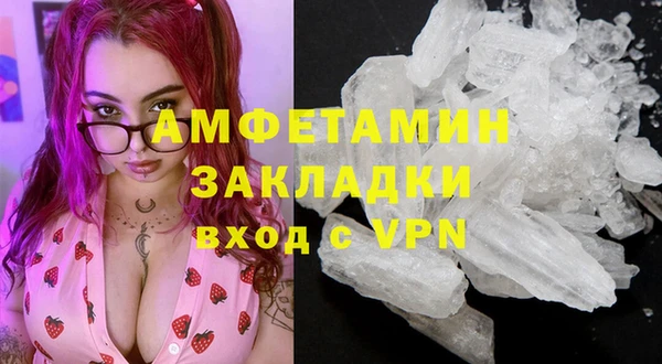 не бодяженный Бронницы