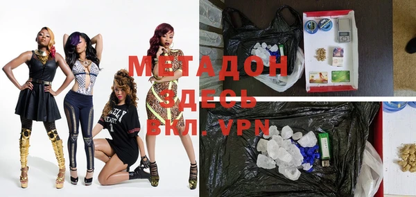 не бодяженный Бронницы