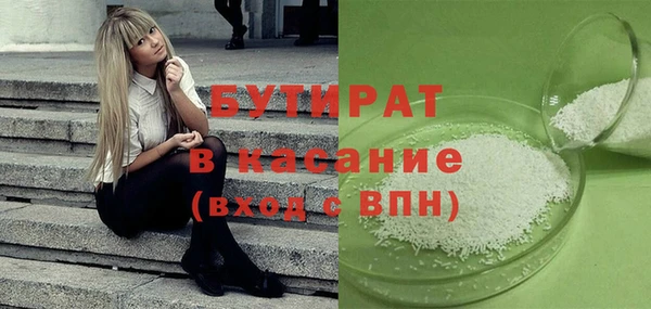 тгк Бугульма