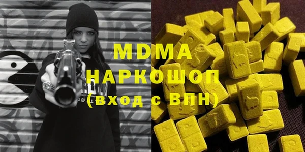 амфетамин Богородицк