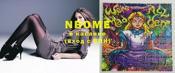 не бодяженный Бронницы