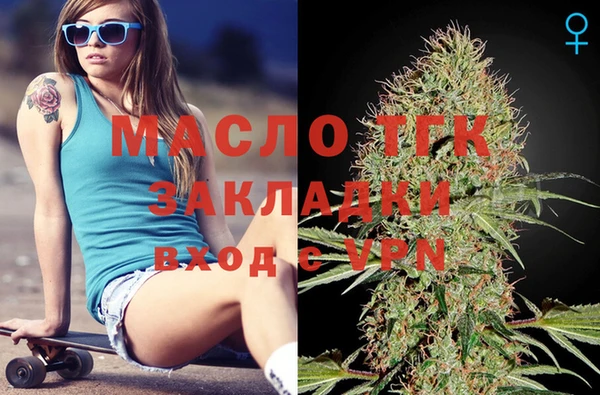 тгк Бугульма