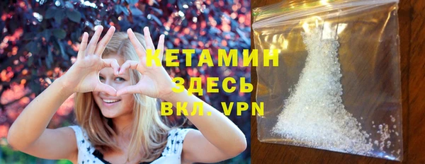 не бодяженный Бронницы