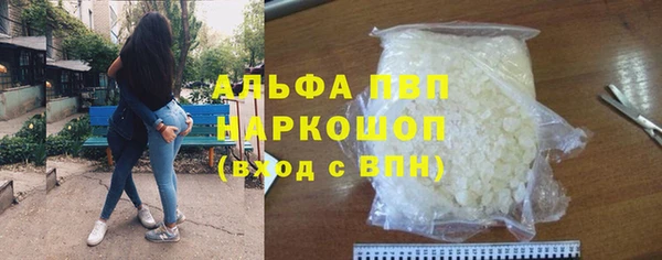 тгк Бугульма
