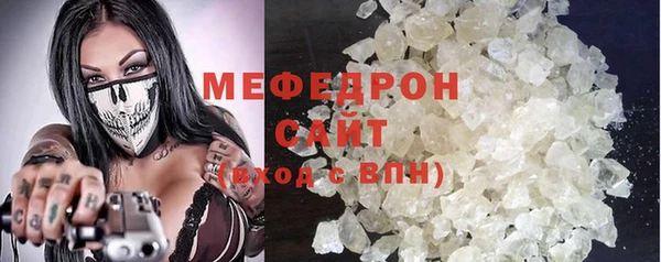 не бодяженный Бронницы