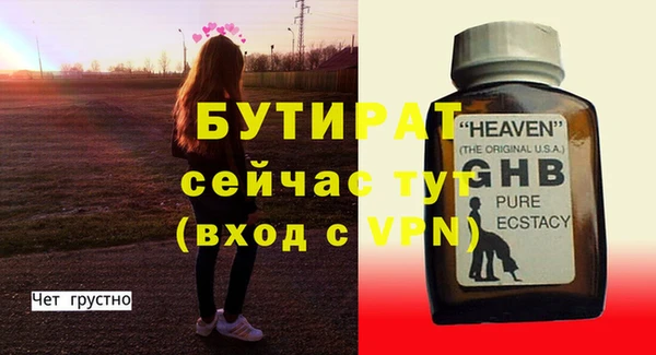 прущий лед Зерноград