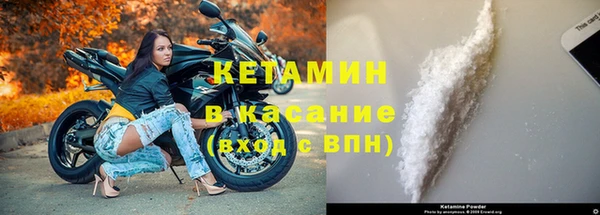 спайс Валуйки