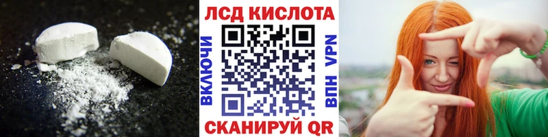 Лсд 25 экстази ecstasy  ОМГ ОМГ зеркало  Бронницы 