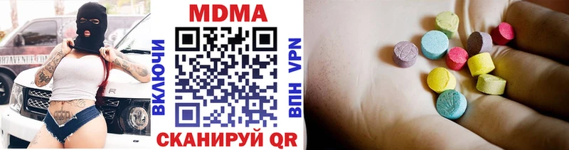 MDMA молли  Бронницы 