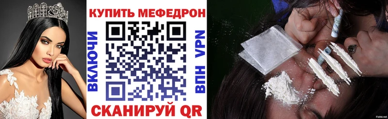 купить  цена  Бронницы  МЯУ-МЯУ mephedrone 