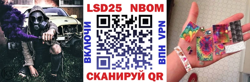 Марки NBOMe 1500мкг  где найти   Бронницы 