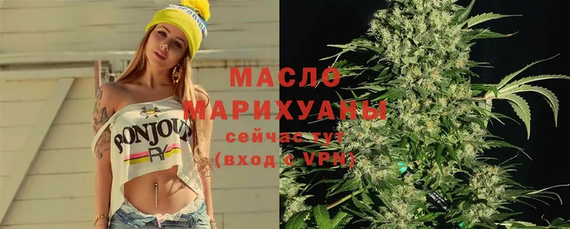 Дистиллят ТГК Wax  наркота  Бронницы 