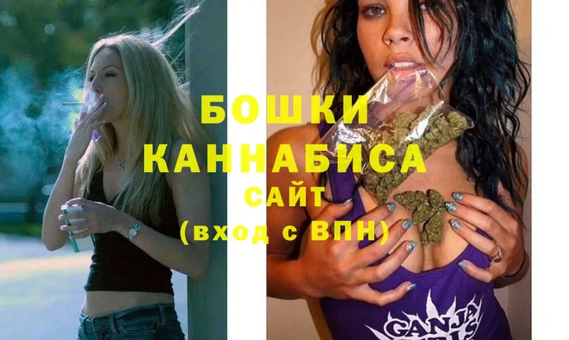 наркота  Бронницы  mega онион  МАРИХУАНА OG Kush 